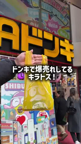 misaのTikTok投稿