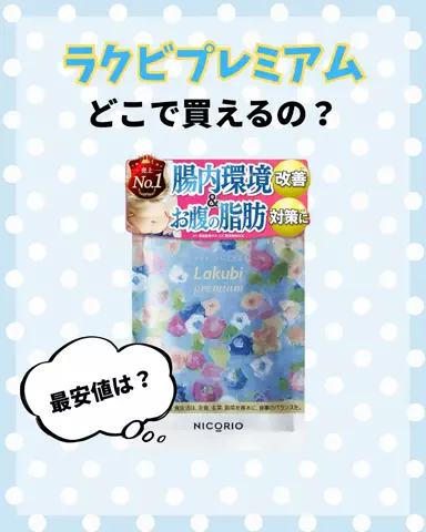 はな🍜-10㌔ネキのTikTok投稿
