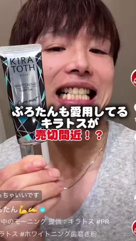 misaのTikTok投稿