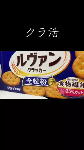 百田 向輝のTikTok投稿