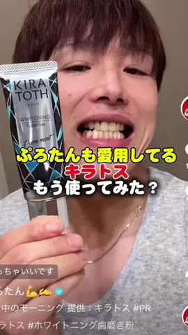 misaのTikTok投稿