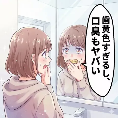 misaのTikTok投稿