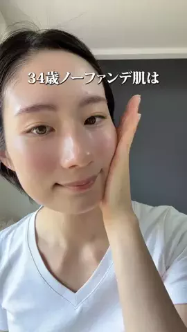 ちーこ【腸活ダイエット管理栄養士】のTikTok投稿