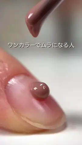 なび⌇30秒でわかる簡単セルフネイルのTikTok投稿