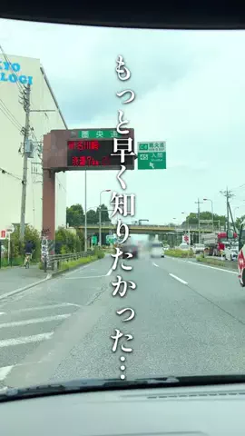 えま 川越埼玉グルメのTikTok投稿
