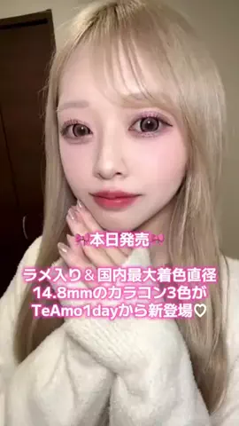 岡山の肌管理ちゃん🍑のTikTok投稿
