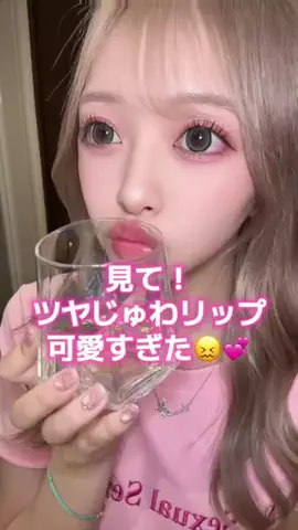 岡山の肌管理ちゃん🍑のTikTok投稿