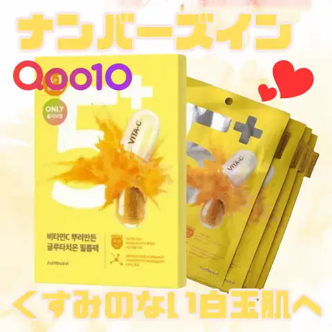 ちびすけのTikTok投稿