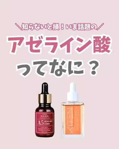 rina@美肌メソッドのTikTok投稿