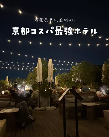 まぁ_コスパホテルのTikTok投稿