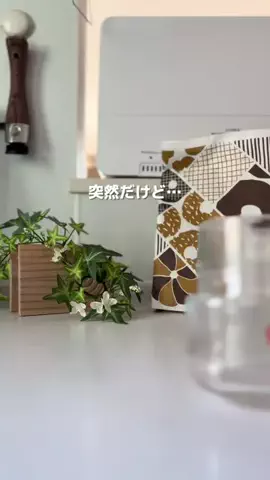 いの⌇ 30代ママがときめく便利グッズのTikTok投稿