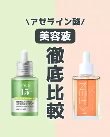 rina@美肌メソッドのTikTok投稿