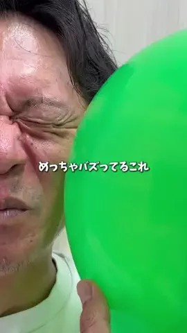 正直レビュー【メンズ美容】のTikTok投稿