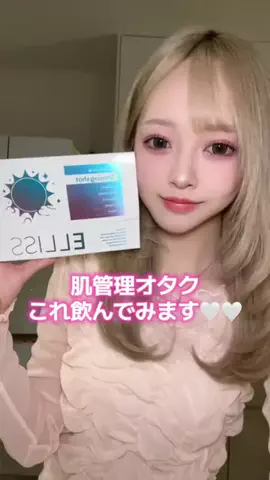岡山の肌管理ちゃん🍑のTikTok投稿