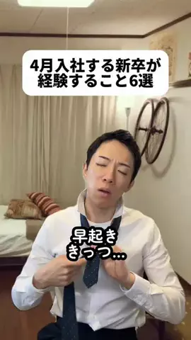 もときのTikTok投稿