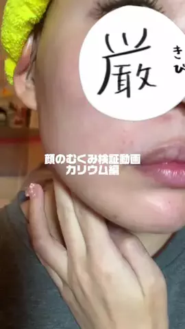 ぴろこのTikTok投稿