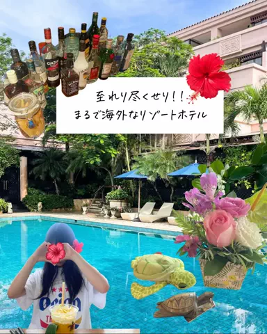 まぁ_コスパホテルのTikTok投稿