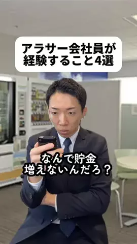 もときのTikTok投稿