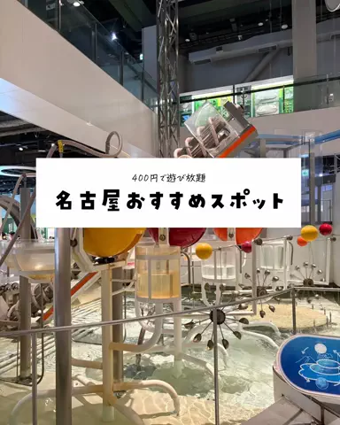 まぁ_コスパホテルのTikTok投稿