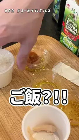 user4967436650217のTikTok PR投稿：#んな梅干しがうまいわけねえ！！　#PR #JOYL