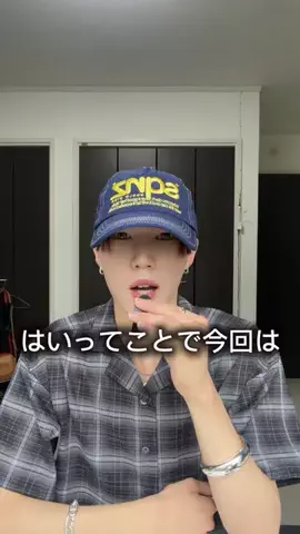 うたのTikTok投稿