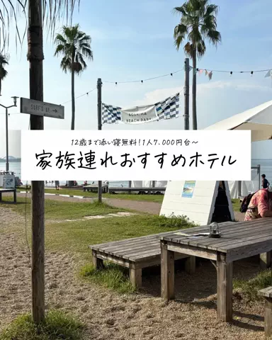 まぁ_コスパホテルのTikTok投稿