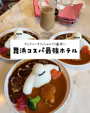 まぁ_コスパホテルのTikTok投稿