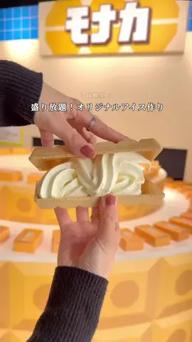 MIZUKI | 東京おでかけスポットのTikTok投稿
