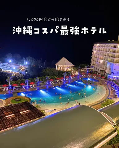 まぁ_コスパホテルのTikTok投稿