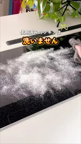 sacco_kurashi_のTikTok投稿