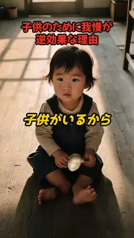 mio｜夫の違和感メモのTikTok投稿