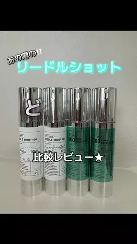 スキンケア狂いのお母さんのTikTok投稿