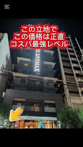ハッピージュエリーのTikTok投稿