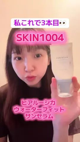 あすちーず🌸🧀のTikTok投稿