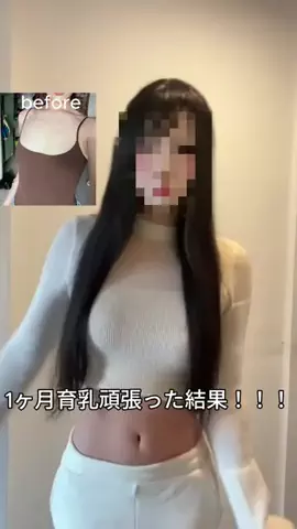 ココノアのTikTok投稿