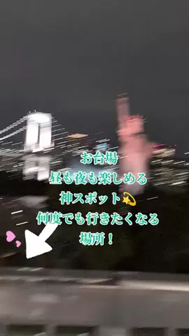 ハッピージュエリーのTikTok投稿