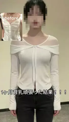 ココノアのTikTok投稿