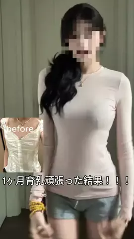 ココノアのTikTok投稿