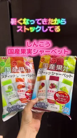 あすちーず🌸🧀のTikTok投稿