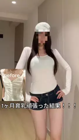 ココノアのTikTok投稿