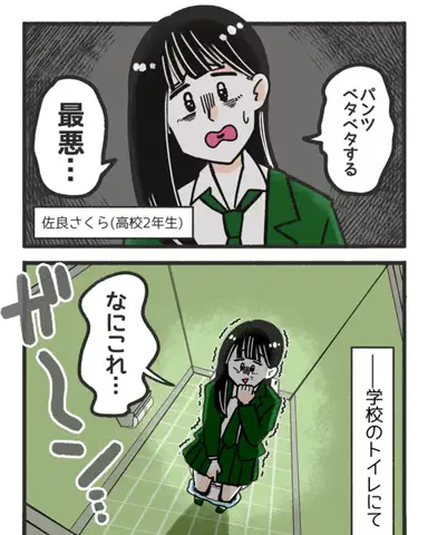 モアドア【公式】のTikTok投稿