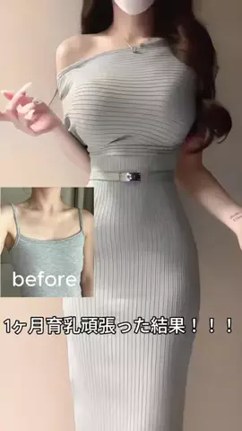 ココノアのTikTok投稿