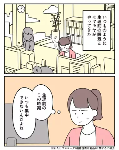 モアドア【公式】のTikTok投稿
