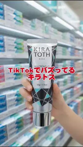 yui_cosme1のTikTok投稿