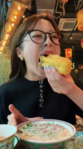 ぼっちのアラレちゃんのTikTok投稿