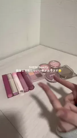 田中太郎のTikTok投稿