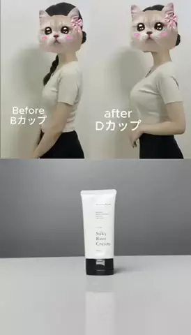 ココノアのTikTok投稿