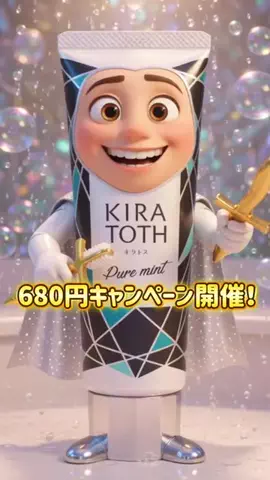 yui_cosme1のTikTok投稿