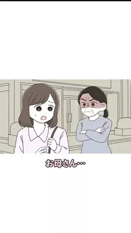 モアドア【公式】のTikTok投稿
