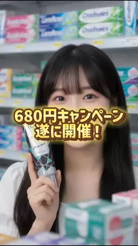 yui_cosme1のTikTok投稿